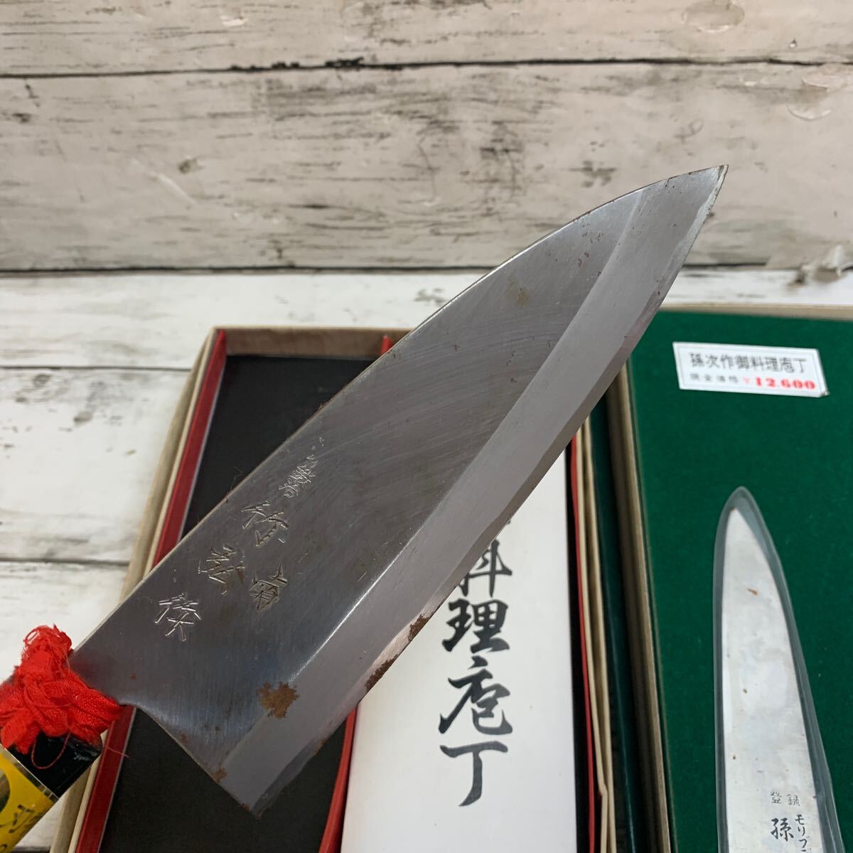 最高級 小鍛治竹弘 包丁2本セット 出刃包丁 菜切包丁 お料理包丁