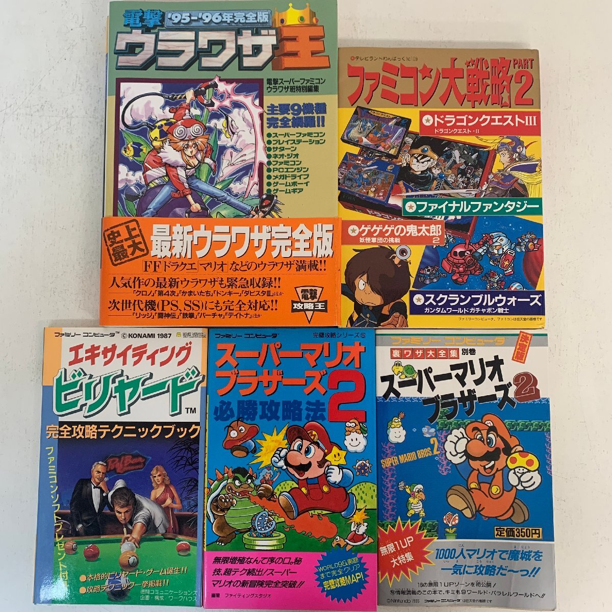 ファミコン 説明書 ダウンロード ファミコン6作品説明書まとめ