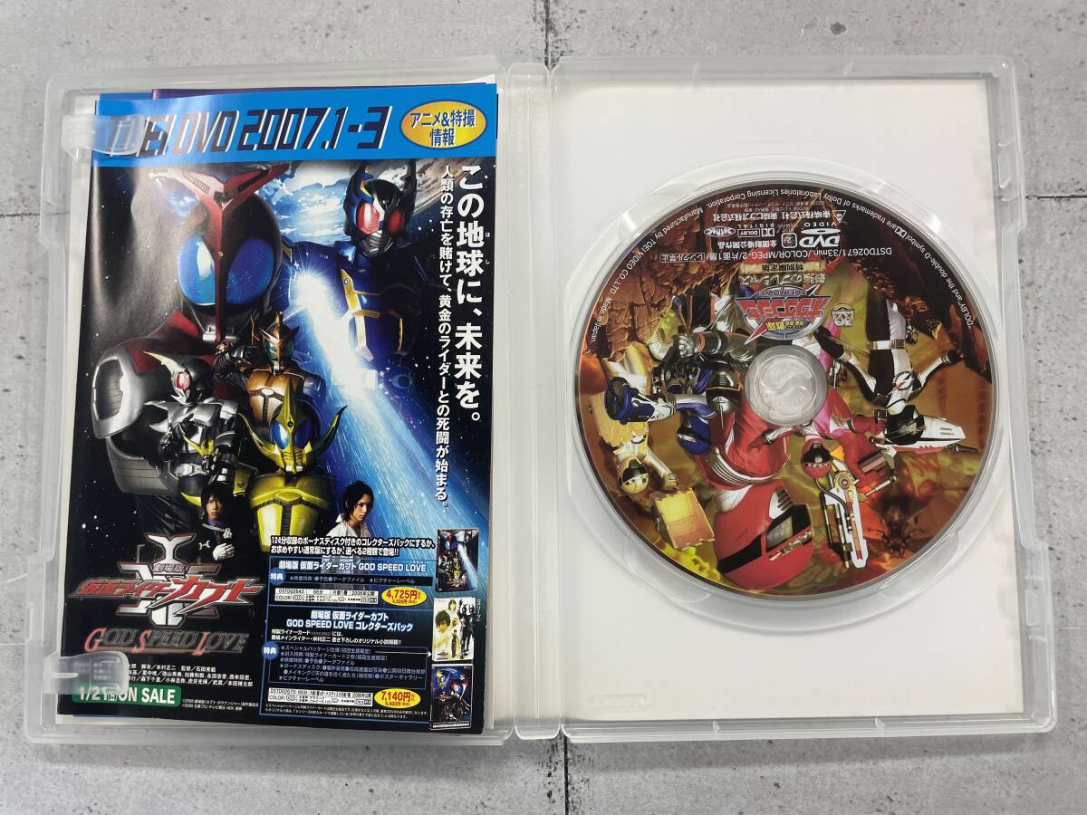 【未開封品】ミニペッツ付き特別限定版 ボウケンジャー 最強のプレシャス PETZ 61tyrqmacDL._UF350,350_QL50_.jpg