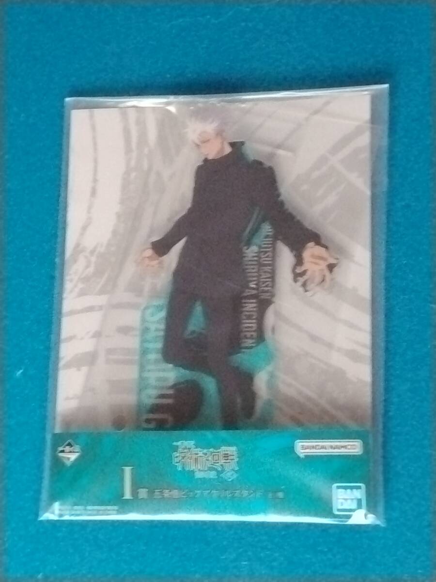 呪術廻戦 パンダ 渋谷事変 マグカップ 禪院真希 劇場版 0 一番くじ】劇場