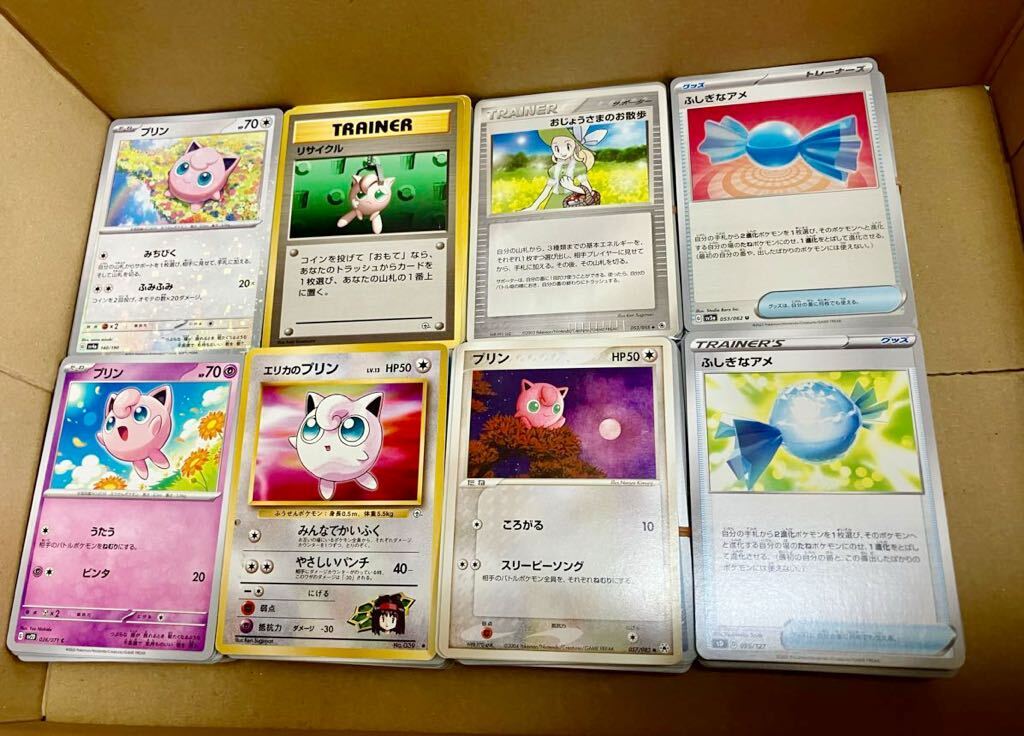 ④ ポケモンカード 100枚 まとめ売り 大量 キラ ノーマル