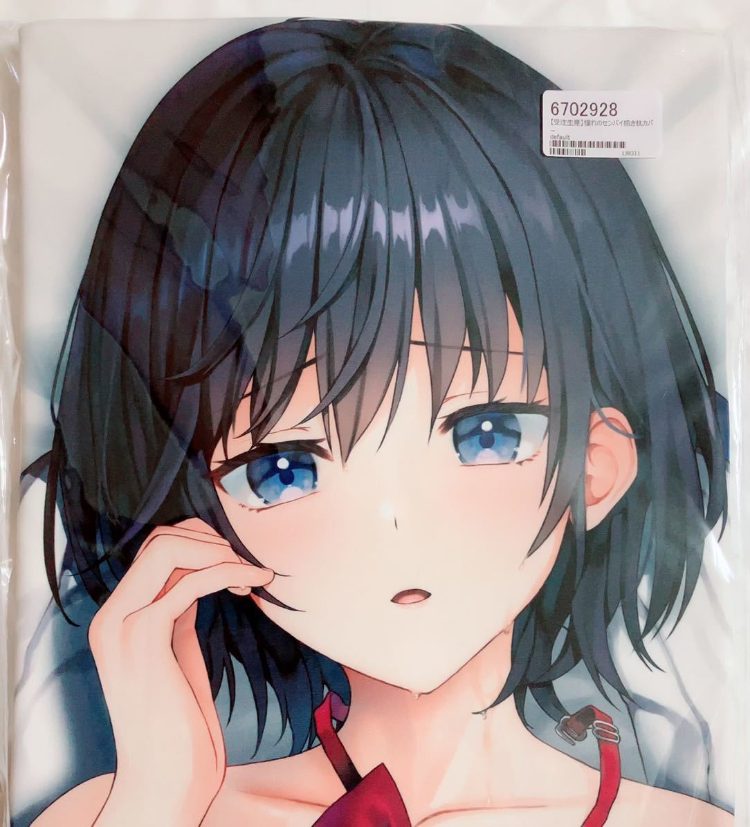 新品】 candy paddle オリジナル クラスメイトくん抱き枕カバー