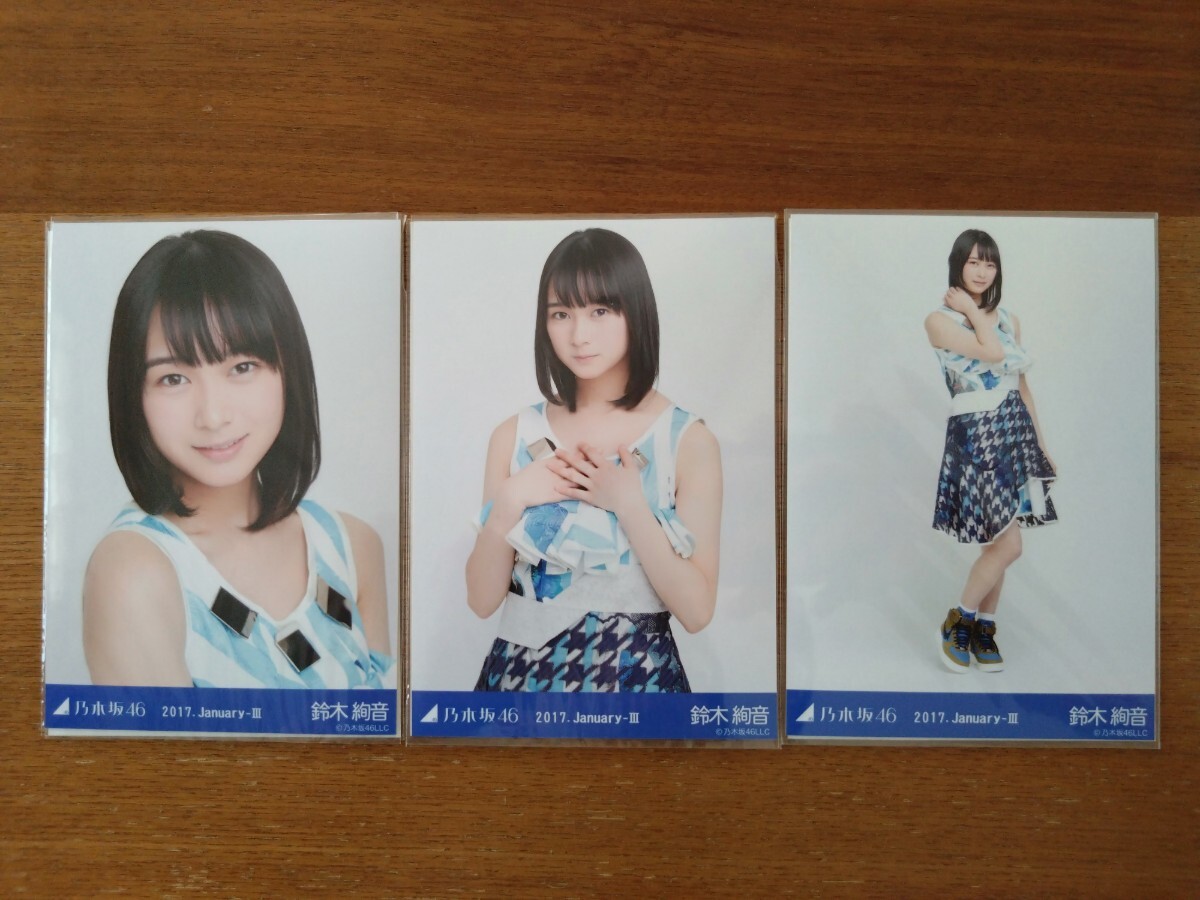 桜井玲香 生写真 コンプ バラ Amazon.co.jp: 桜井玲香 生写真 コンプ バラ : おもちゃ