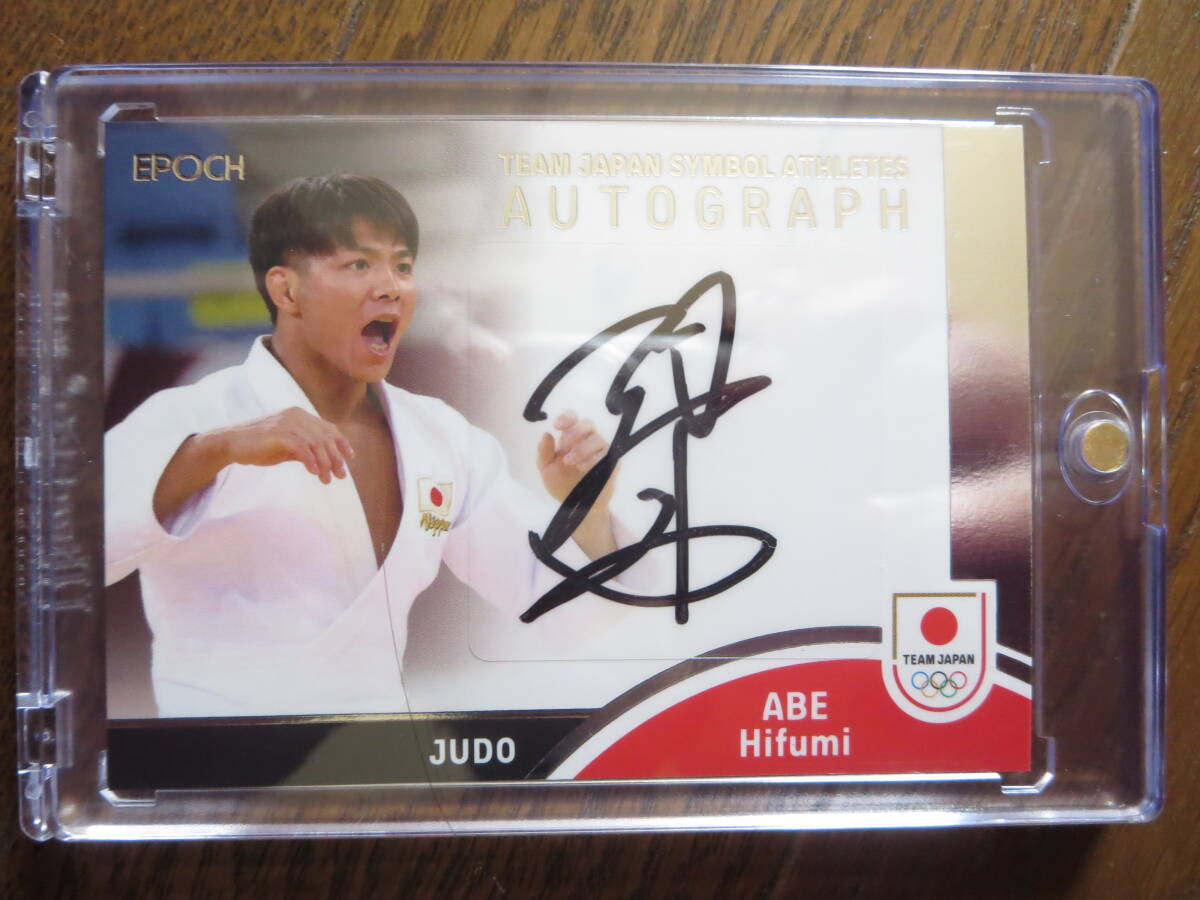 BBM2019 INFINITY　柔道　阿部詩選手直筆サインカード 超貴重BBM INFINITY 2019 柔道 阿部詩 選手 直筆サインカード BBM 阿部
