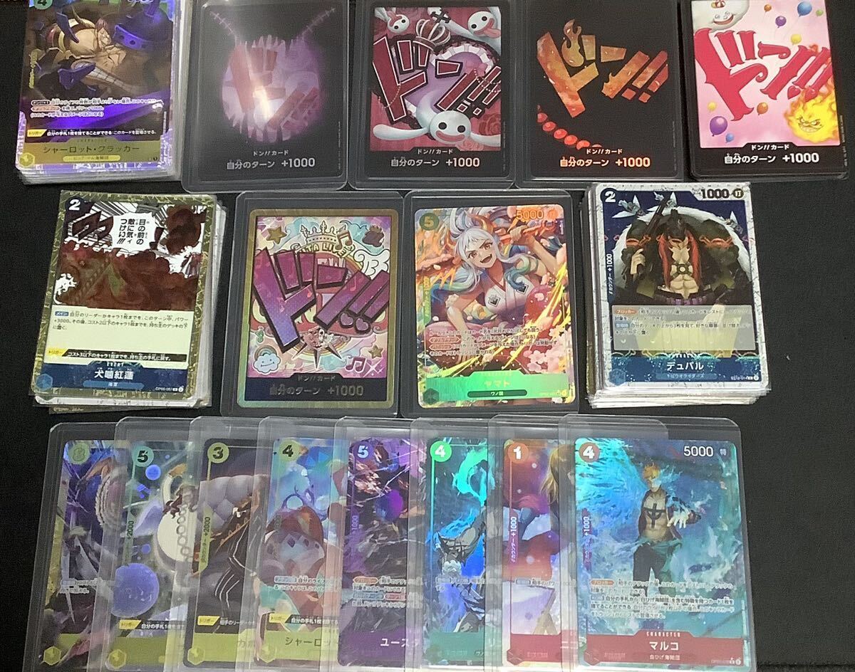 ワンピースカードパラレル、SRまとめ売り15枚