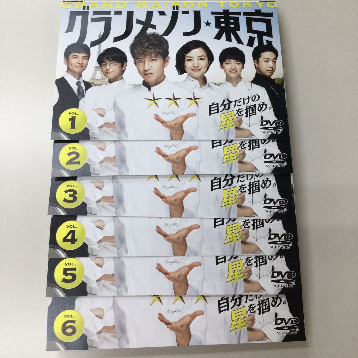 三匹の侍 1966年版 DVD BOX（未開封未使用）