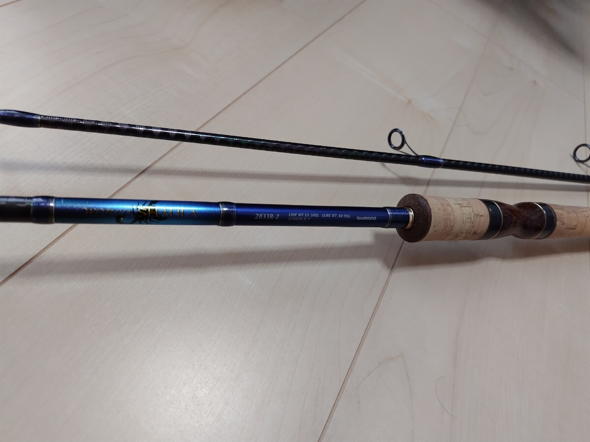 美品】ワールドシャウラ2833RS-2 【公式通販】 美品】ワールドシャウラ2833RS-2 【公式通販】