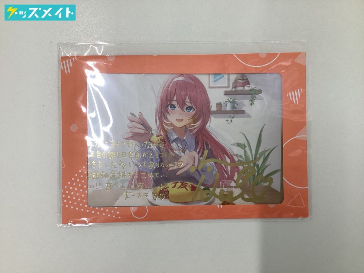 秘密結社holoX2023誕生日記念　直筆サイン付グッズフルセット【未使用】 AZKi on X: 