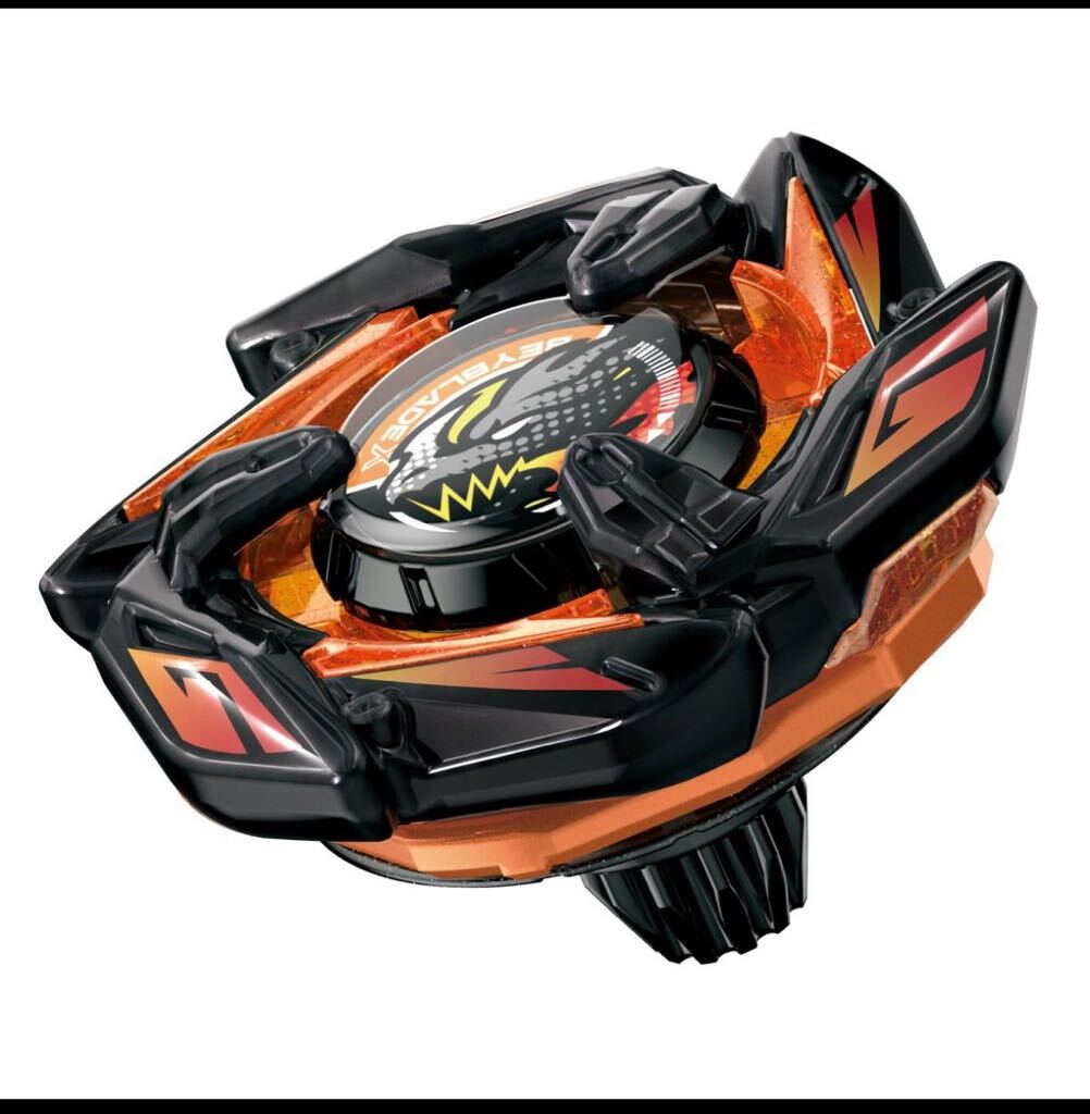 ベイブレードX BX-00 ドランダガー 2-80GP 2個セット