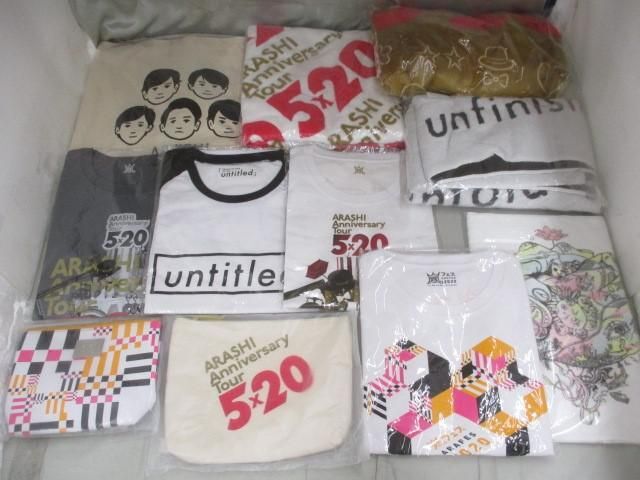 嵐 Tシャツ バスタオル