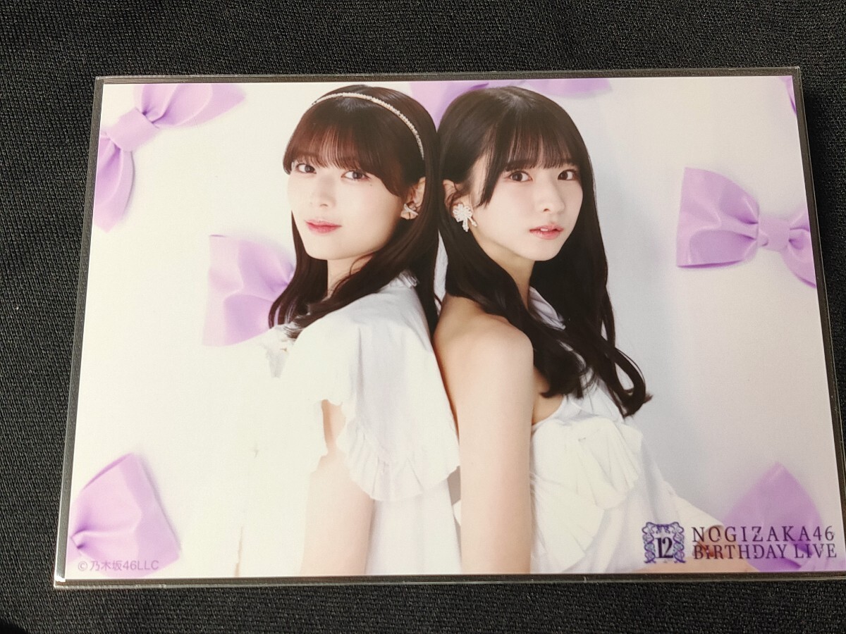 乃木坂46 一ノ瀬美空 10th タオル 新品 乃木坂46 香港ライブ限定グッズ