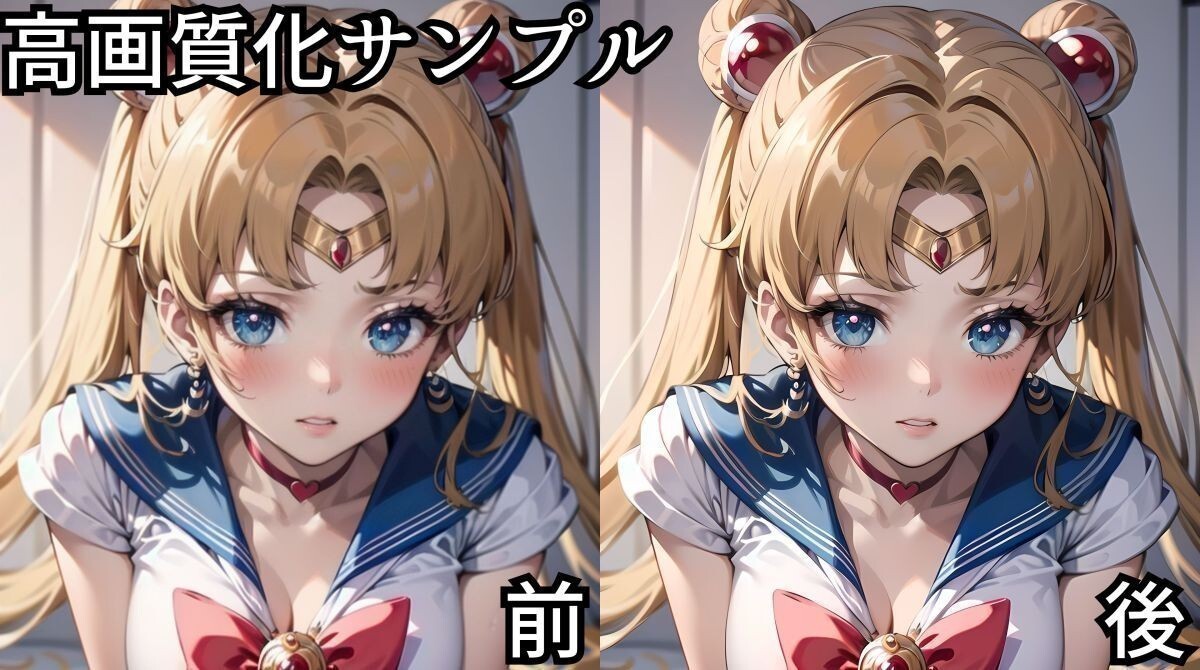 未使用】ウマ娘 サイレンススズカ A4サイズ ポスター AI/イラスト/同人