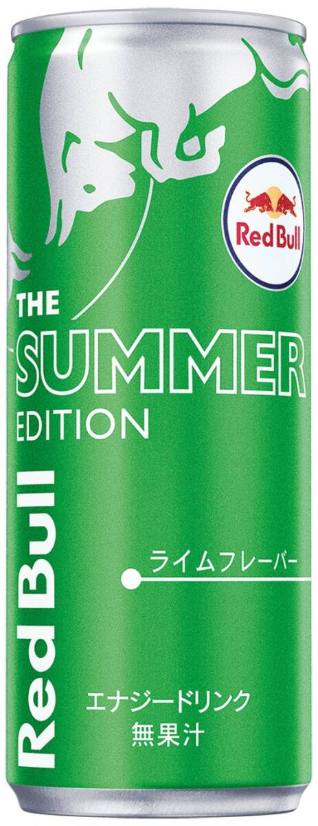 レッドブル 250ml*24本入り 3ケース Amazon | レッドブル エナジードリンク 250ml×72本 (24本入×3