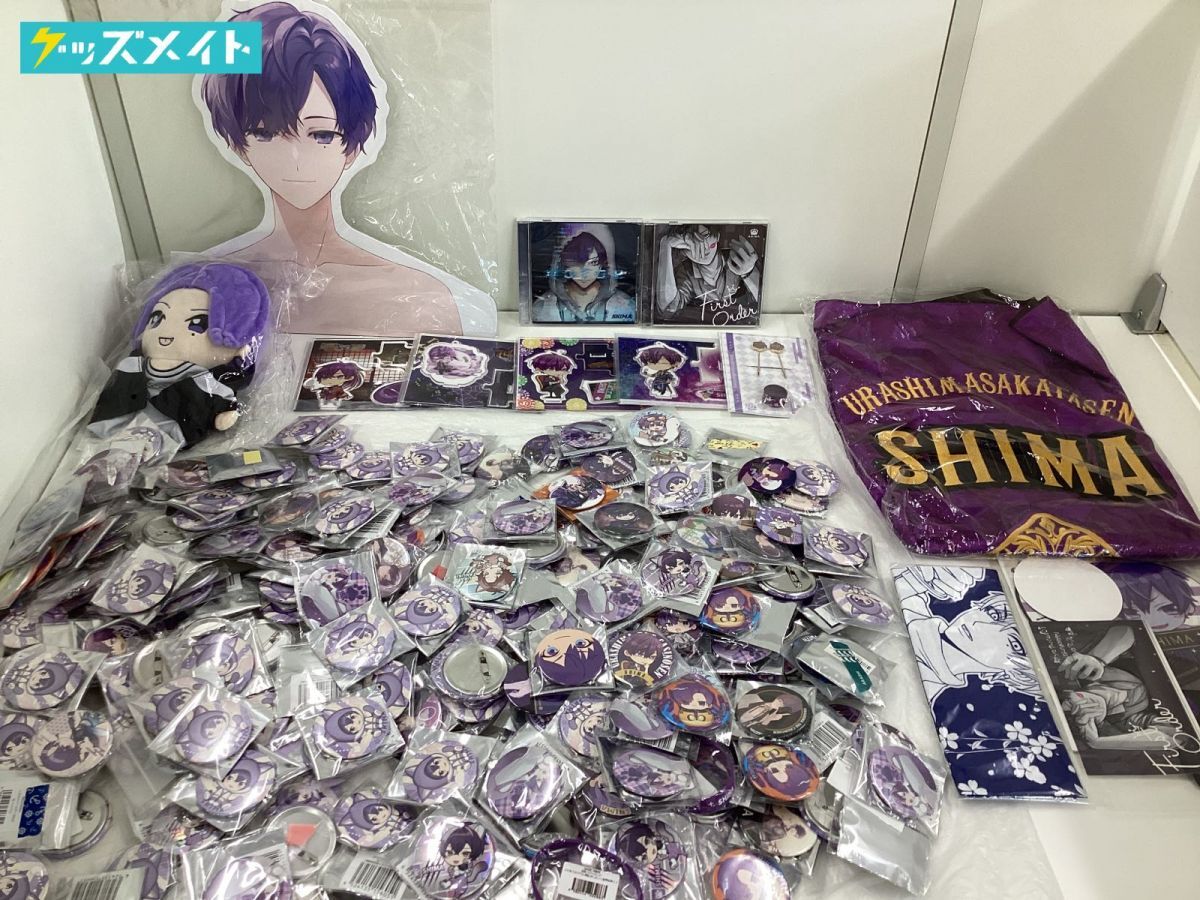 浦島坂田船 センラ 夏ツ 2023 シャドウ N40