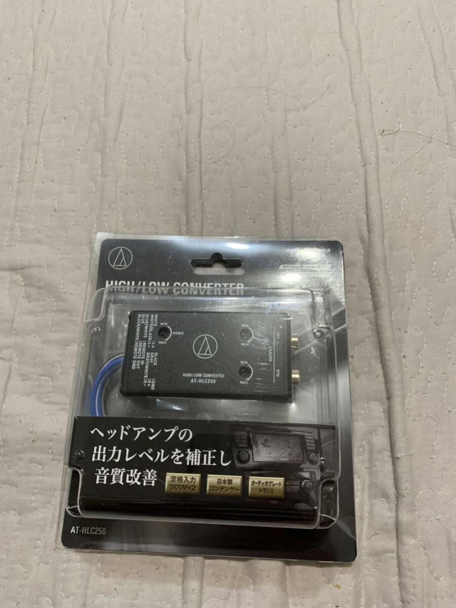 ハイローコンバーター オーディオテクニカ AT-HLC430 ゲイン