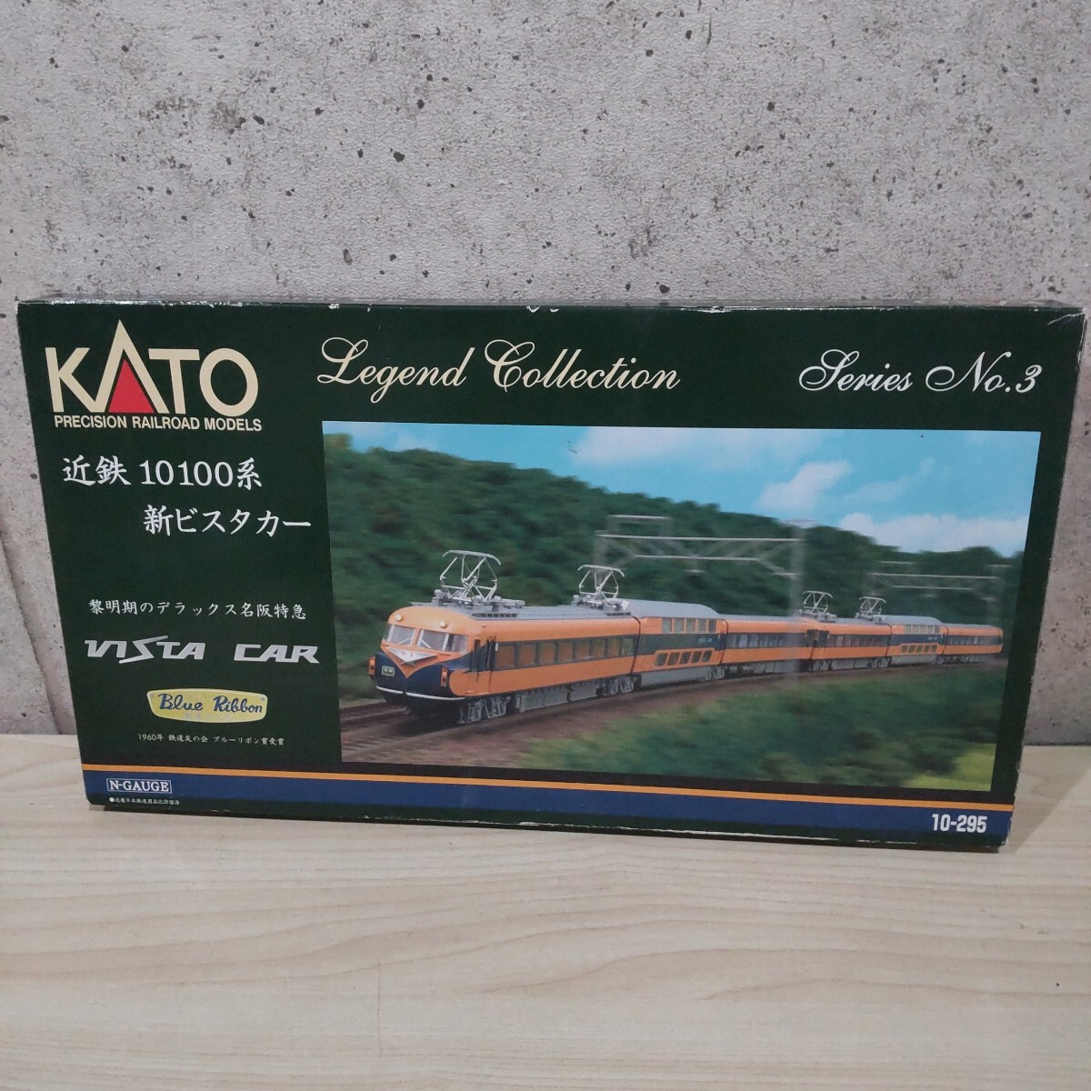 KATO 近鉄10100系 新ビスタカー レジェンドコレクションシリーズNo.3