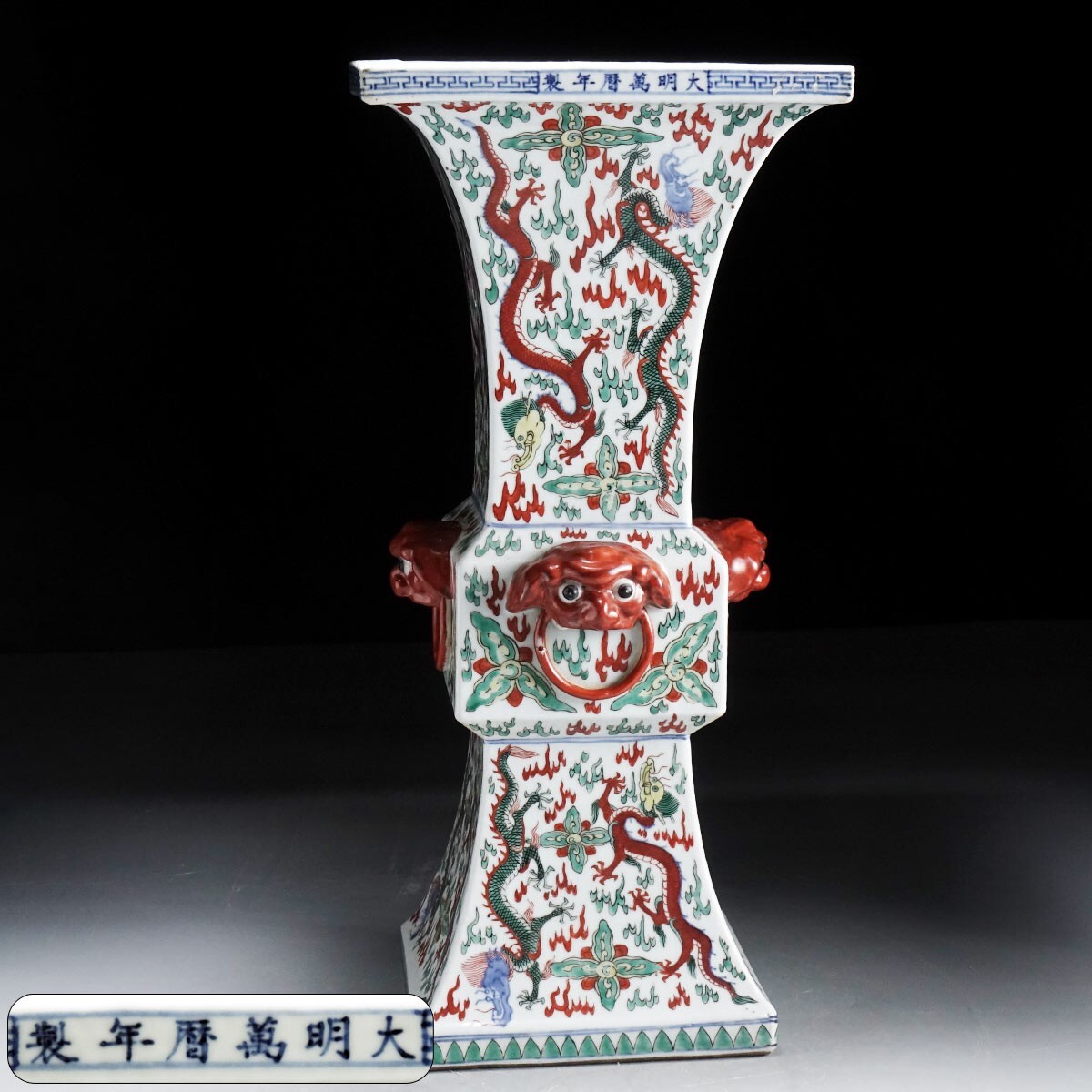 中国古玩　龍泉窯 青磁　花瓶　唐物 時代物　i 中国古玩 唐物 青磁 龍泉窯 花瓶 古作 時代物 極上品 初だし品