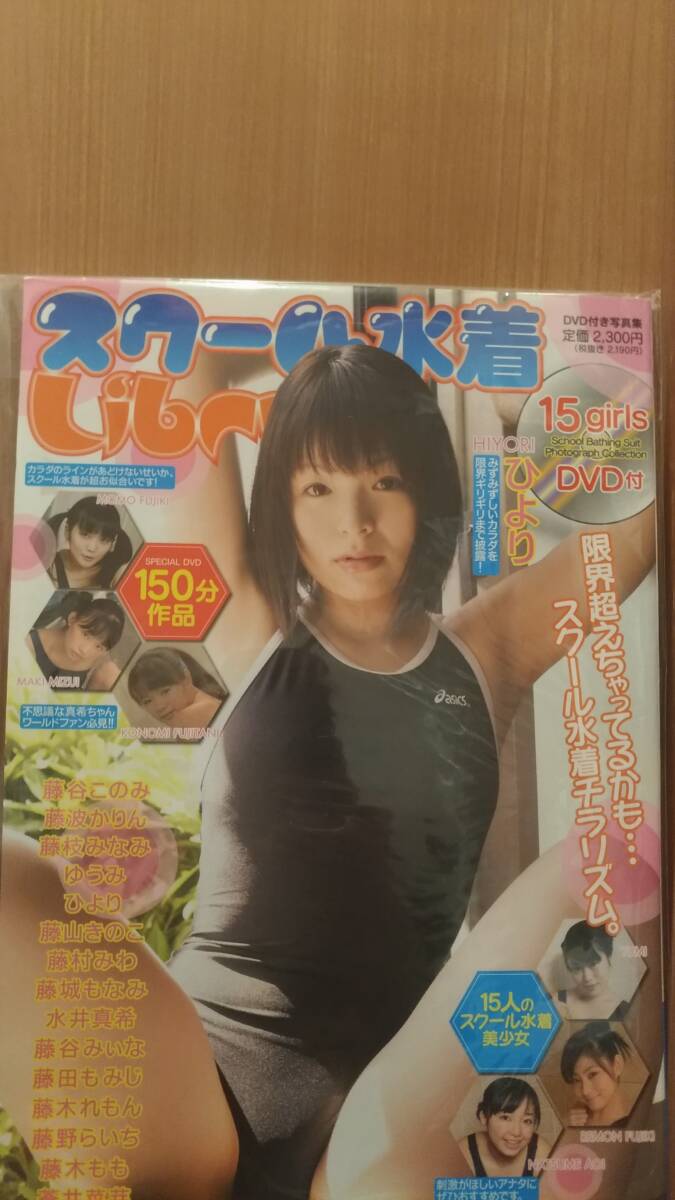 愛田かんなジュニアアイドル　愛田かんな　パンチラ 