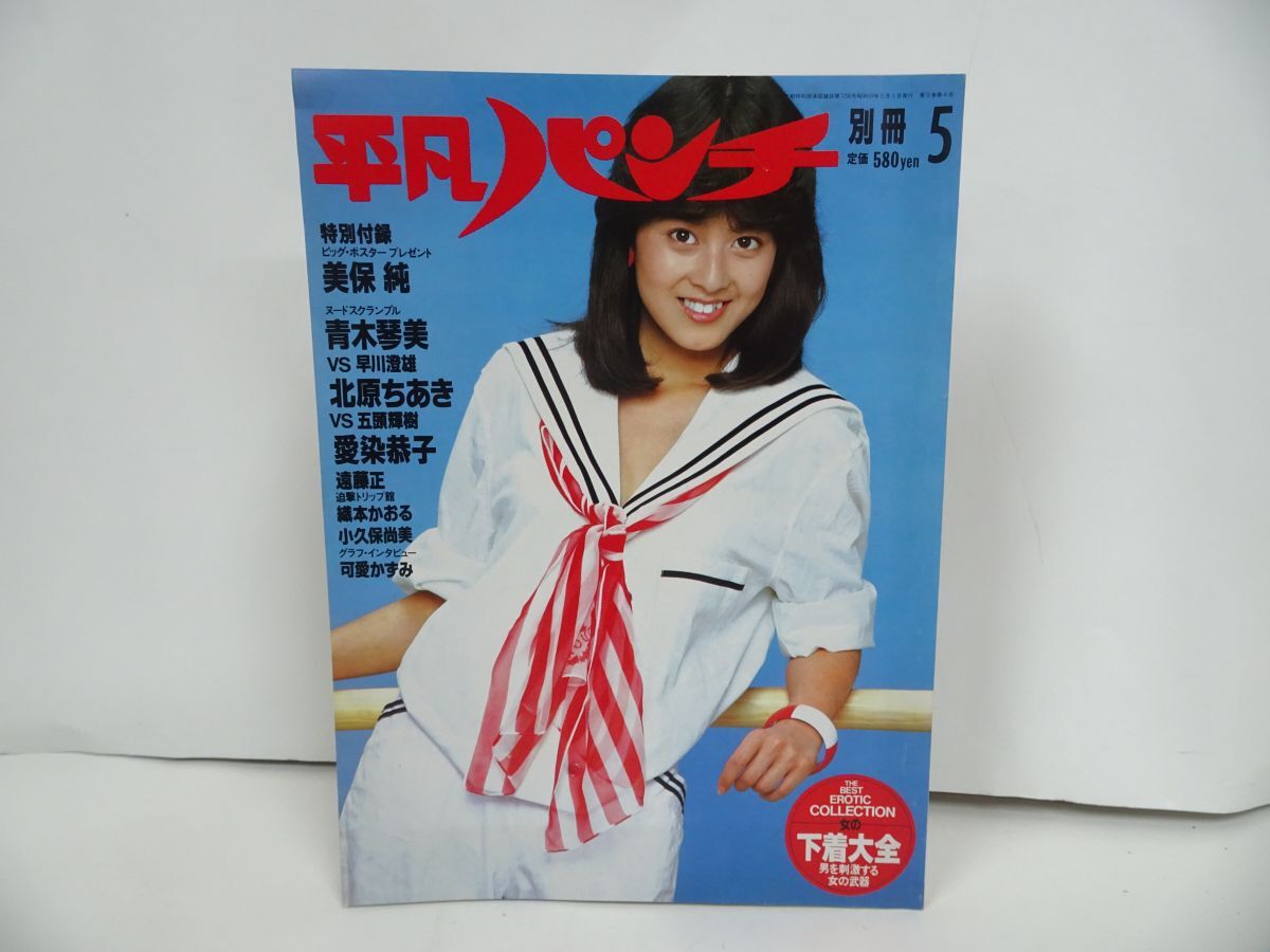 青木 恭子 オナニー