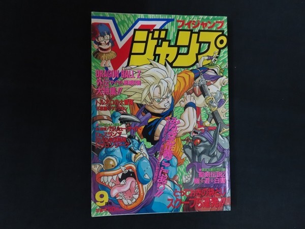 少年ジャンプ　1993年 17号 少年ジャンプ 1993年 17号
