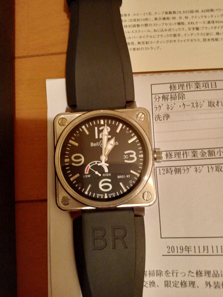Bell&Ross】ベル＆ロス ベルロス 掛け時計 非売品 ノベルティ