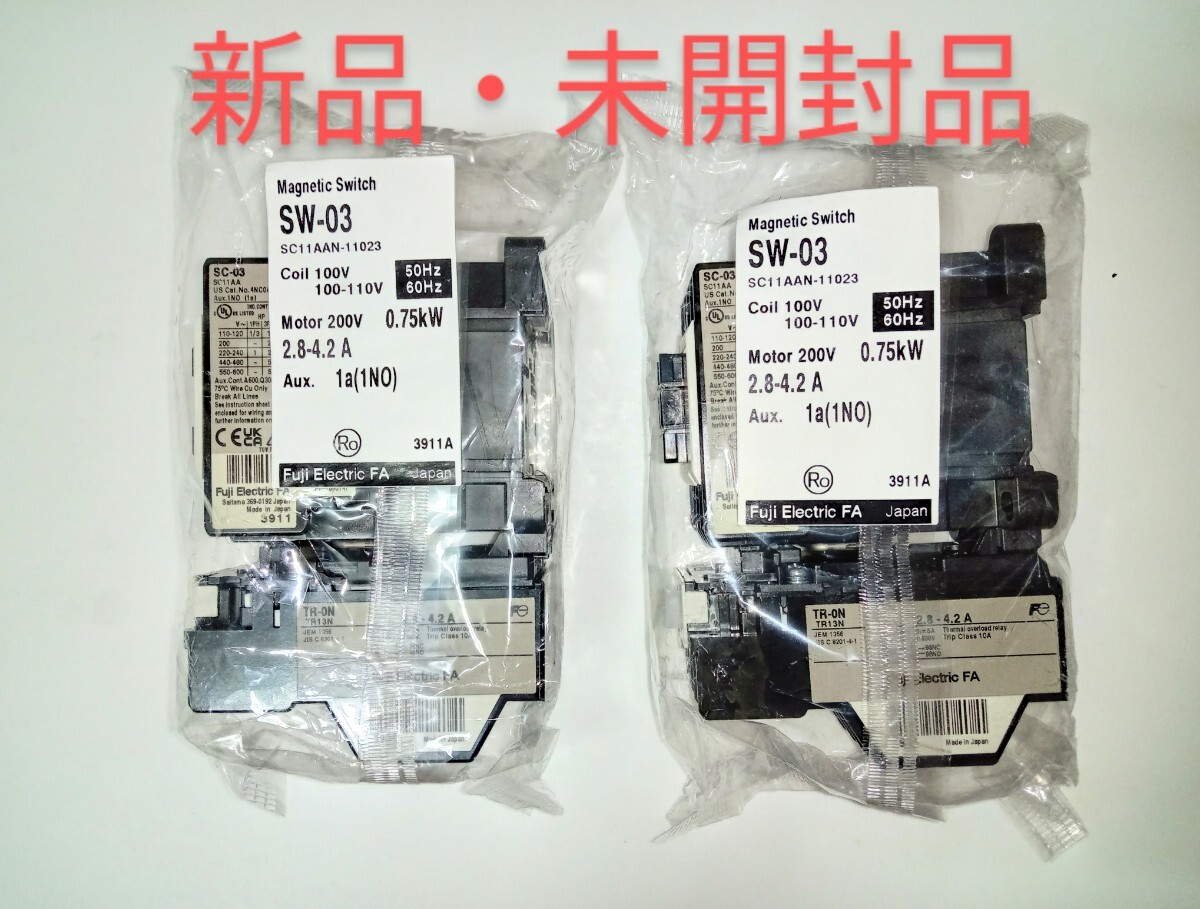 新品】【未使用】春日電機 電磁接触器 MUF7 ・サーマルリレー HRD010  