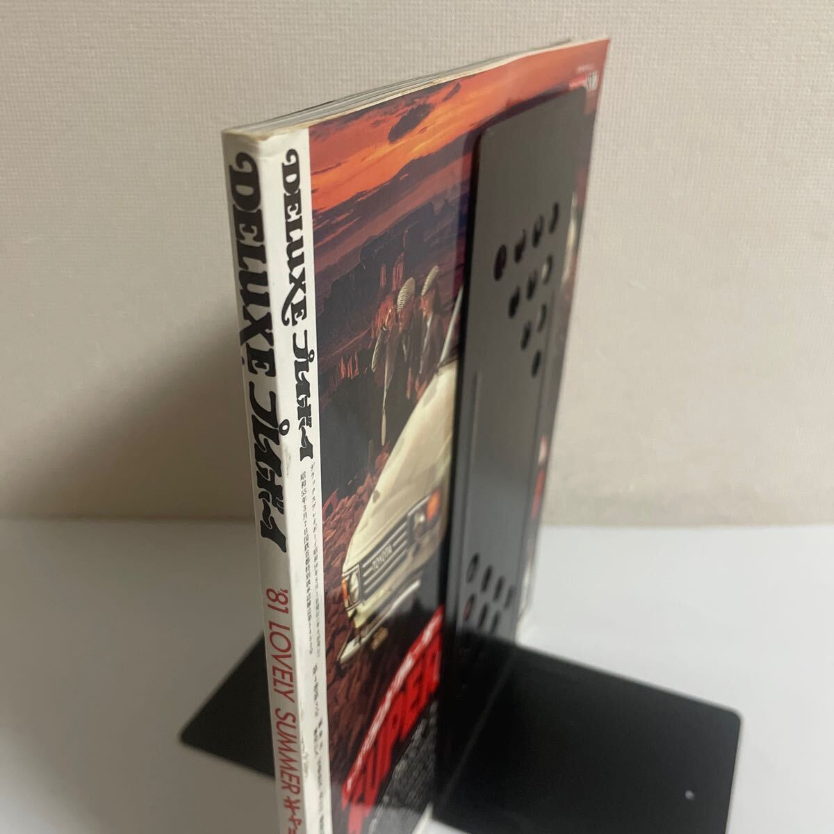 【やや傷や汚れあり】DELUXEプレイボーイ デラックスプレイボーイ PLAYBOY 1981年 昭和56年8月号 甲斐智枝美 石原真理子