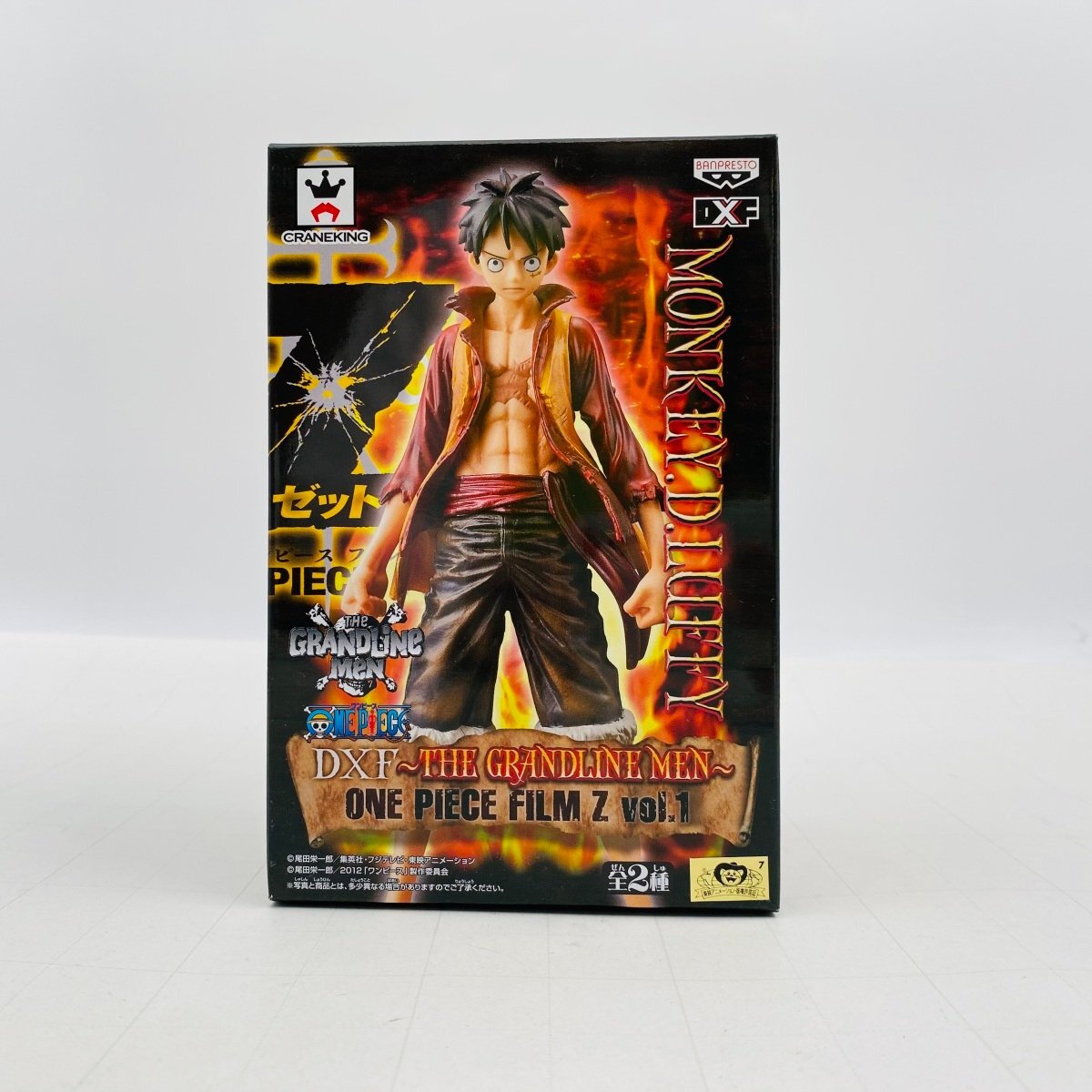 One Piece Admiral Banpresto DXF One Piece Film Gold The Grandline
