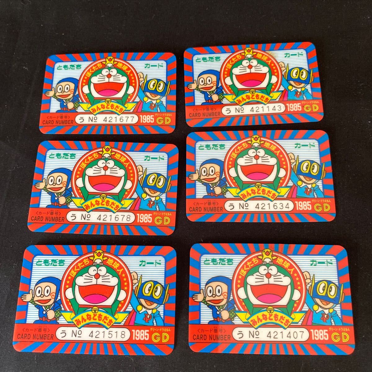 激レアドラえもん 30周年記念 お皿セット