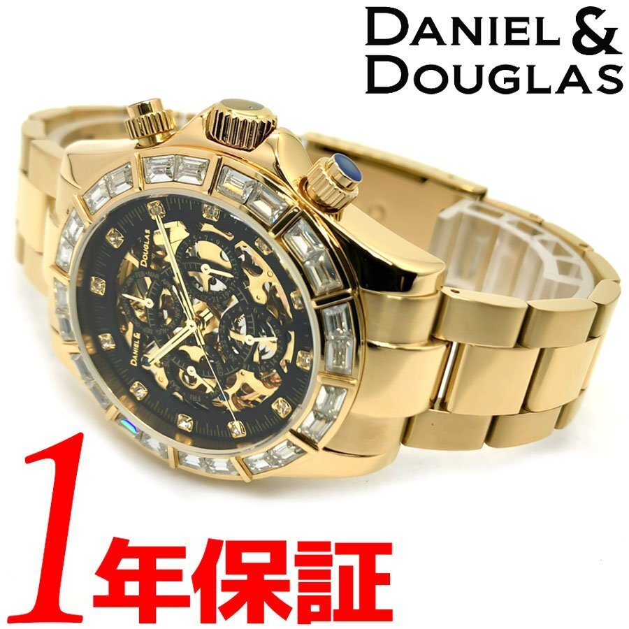 目立った傷や汚れなし】7ME 定価15万円 DANIEL&DOUGLAS ダニエル  