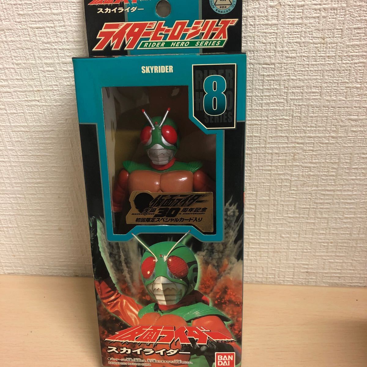 ◇◇バンダイ ライダーヒーローシリーズ 1号/2号/V3/ライダーマン/X
