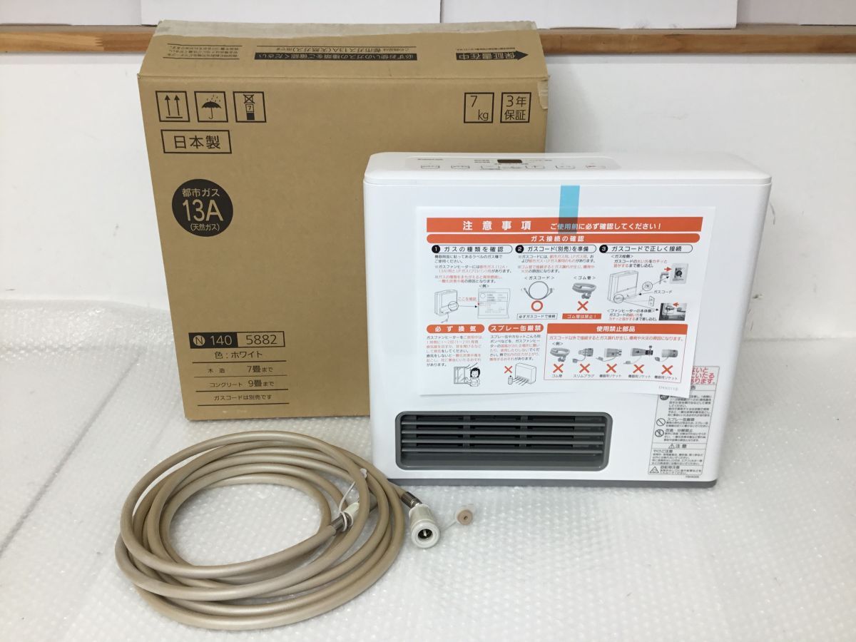 リンナイ□RC-H4005E-1□ガスファンヒーター15畳用買取専門