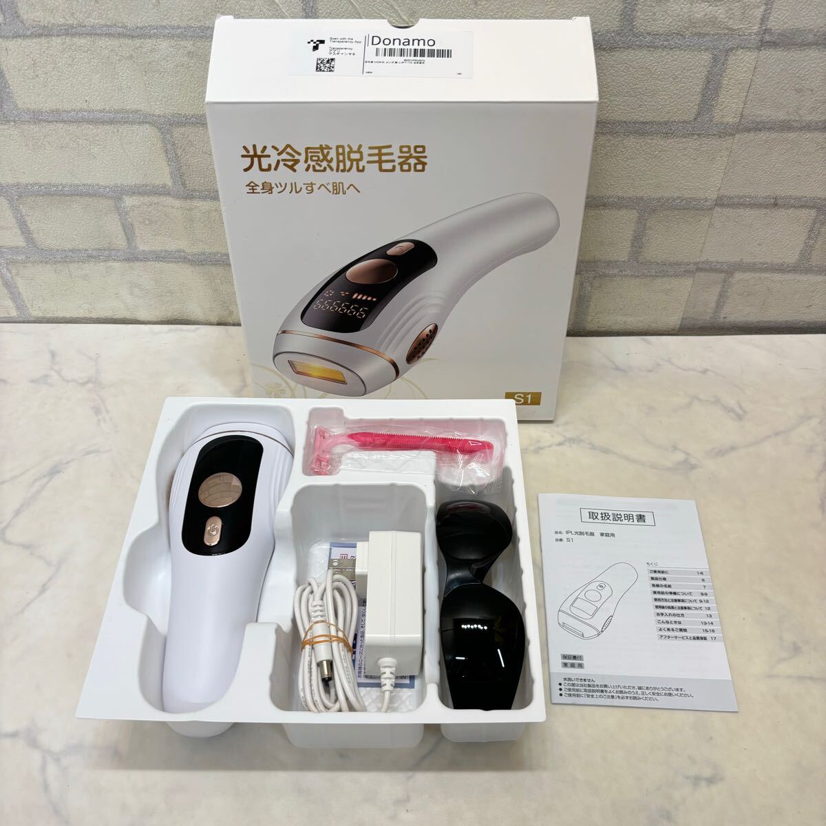 IPL脱毛器 S1 サロン級IPL脱毛器 VIO対応 Donamo S1 脱毛・除毛