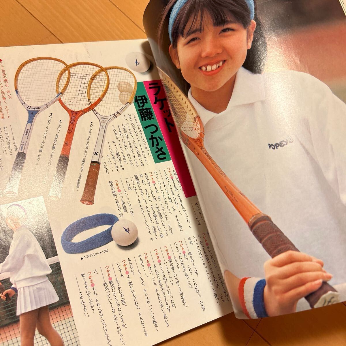 やや傷や汚れあり】あなたとスターのマイカタログ＊1981年製 明星