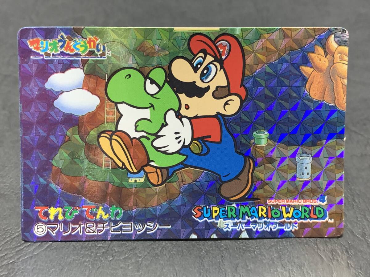 スーパーマリオワールド てれびでんわ マリオうんどうかい バンプレ