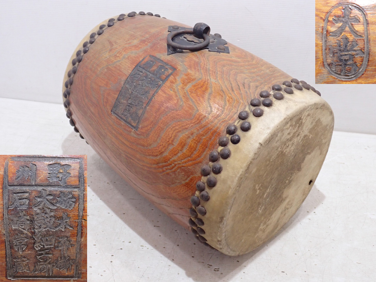 大太鼓 和太鼓 龍 彫り物 年代物 時代物 和楽器 直近30日のホビー、