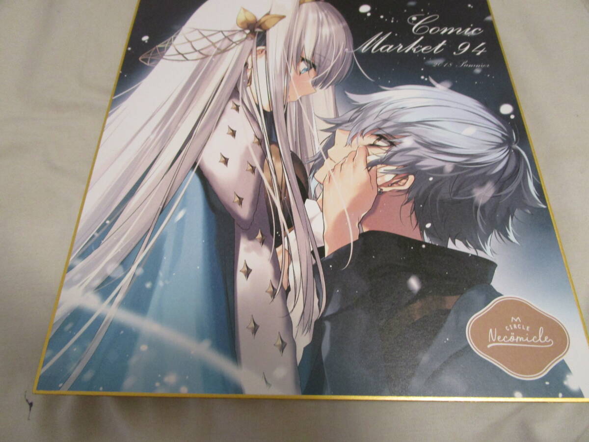 FATE FGO 光崎 アナスタシア スリーブ＆プレイマット セット
