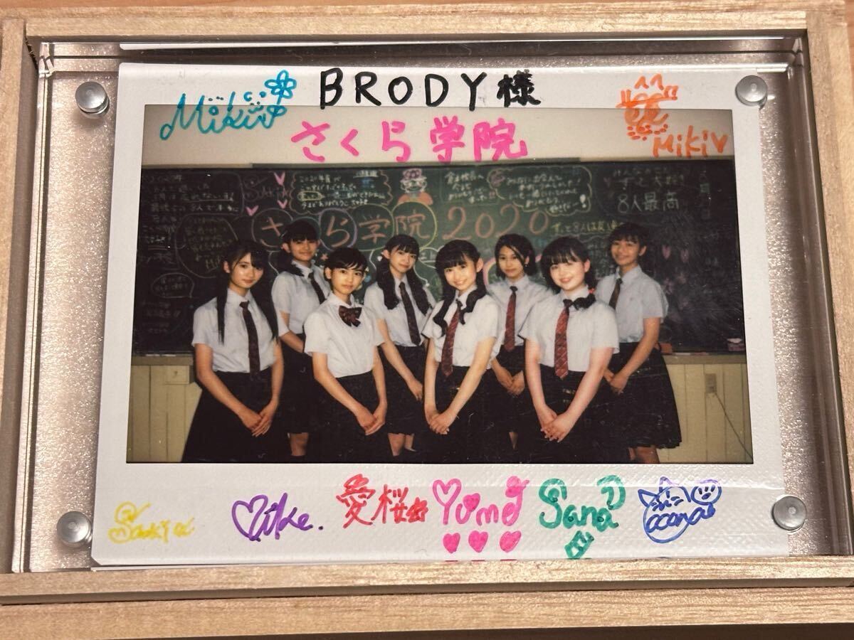 さくら学院 佐藤愛桜 サインボール