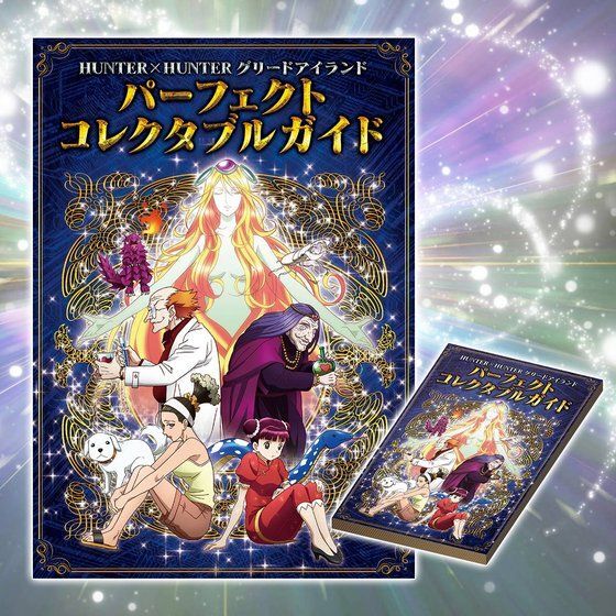 新品】◇即決◇ 一坪の密林（SS）キラ仕様 HUNTER×HUNTER グリード