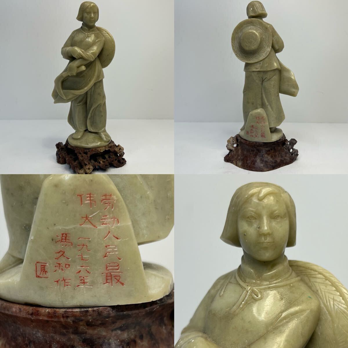 印材 寿山石 書道品 篆刻 書道具 中国美術 印材 寿山石 書道品 篆刻 書道具 中国美術(中国美術 薄意
