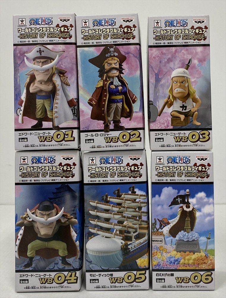 ONE PIECE - 【ワンピース】大海賊シールウエハース 白ひげ海賊