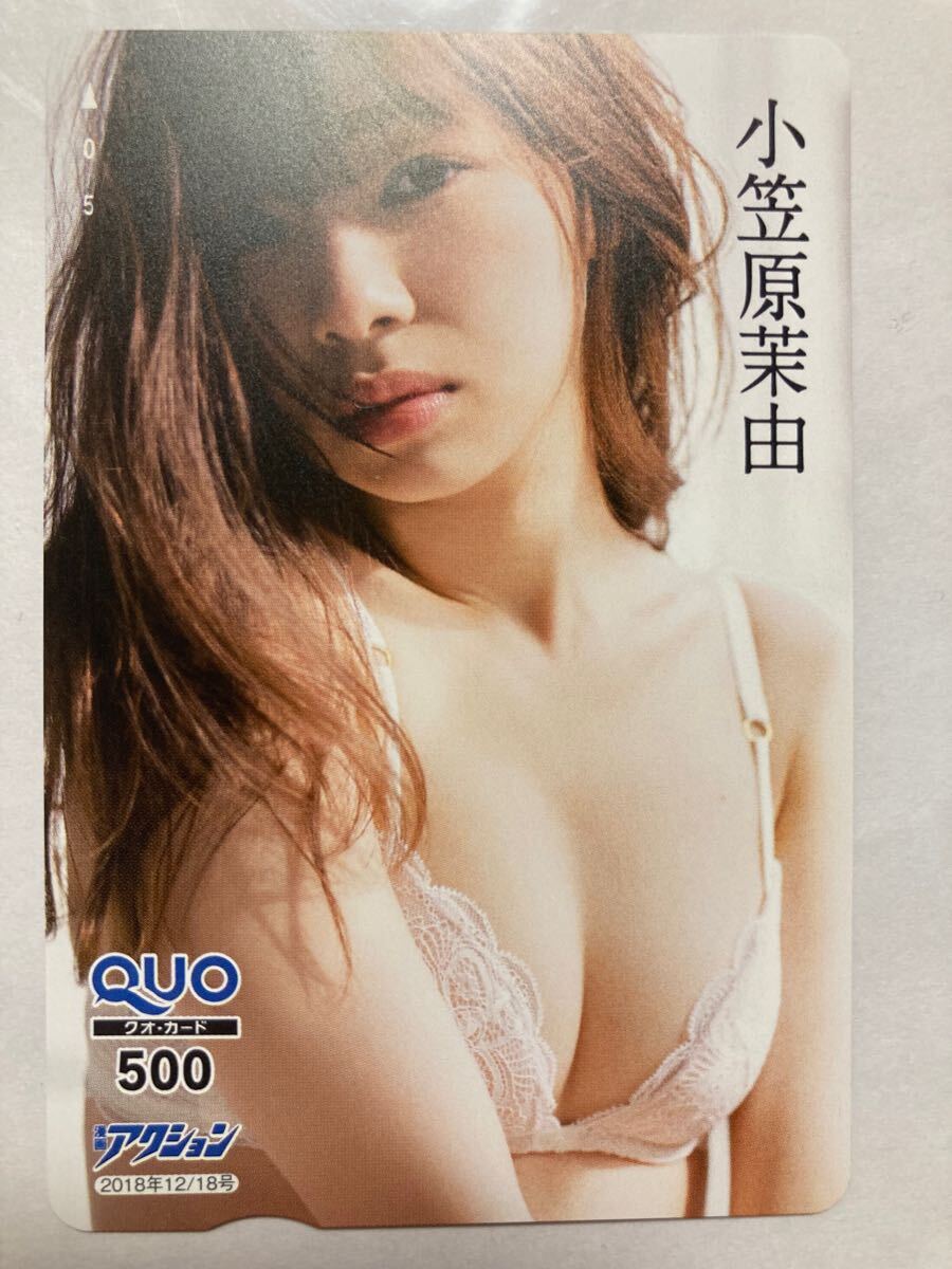 ☆小笠原茉由 エンタメ☆クオカード500円未使用eaq_11の落札情報詳細