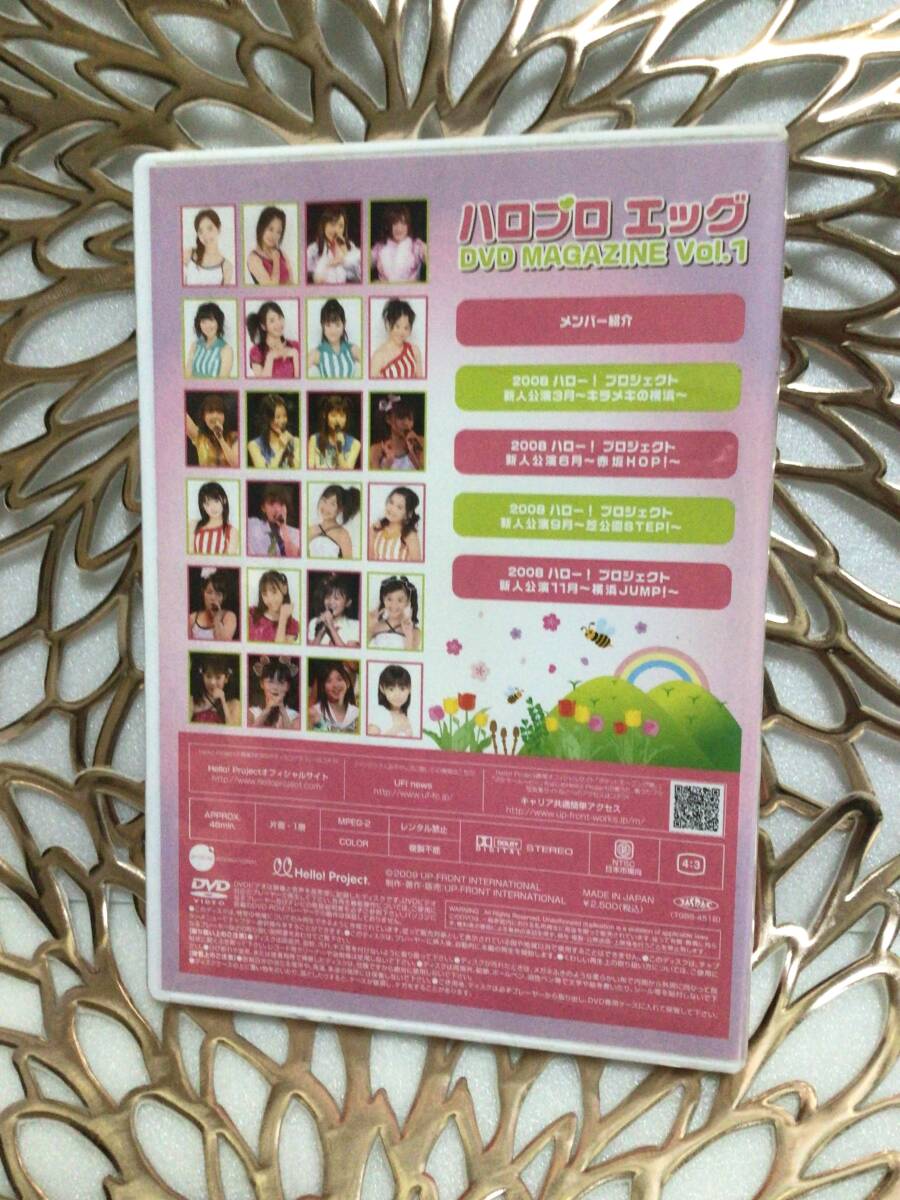 ハロプロエッグ コンサートDVD 4本セット 譜久村聖 竹内朱莉 宮本佳林 ハロプロ】譜久村聖さん＆竹内朱莉さんが語る、これからの時代の