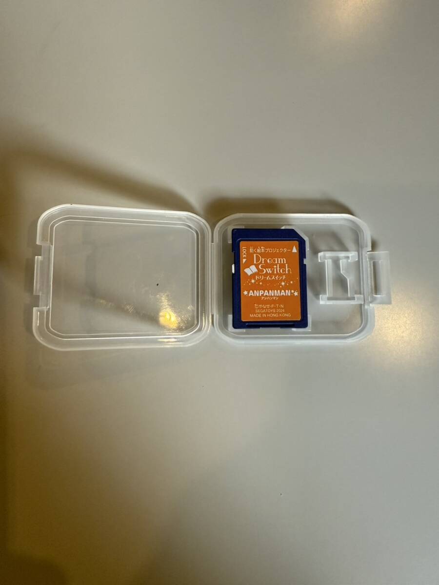 ドリーム スイッチ ソフト アンパンマン】アンパンマンドリーム