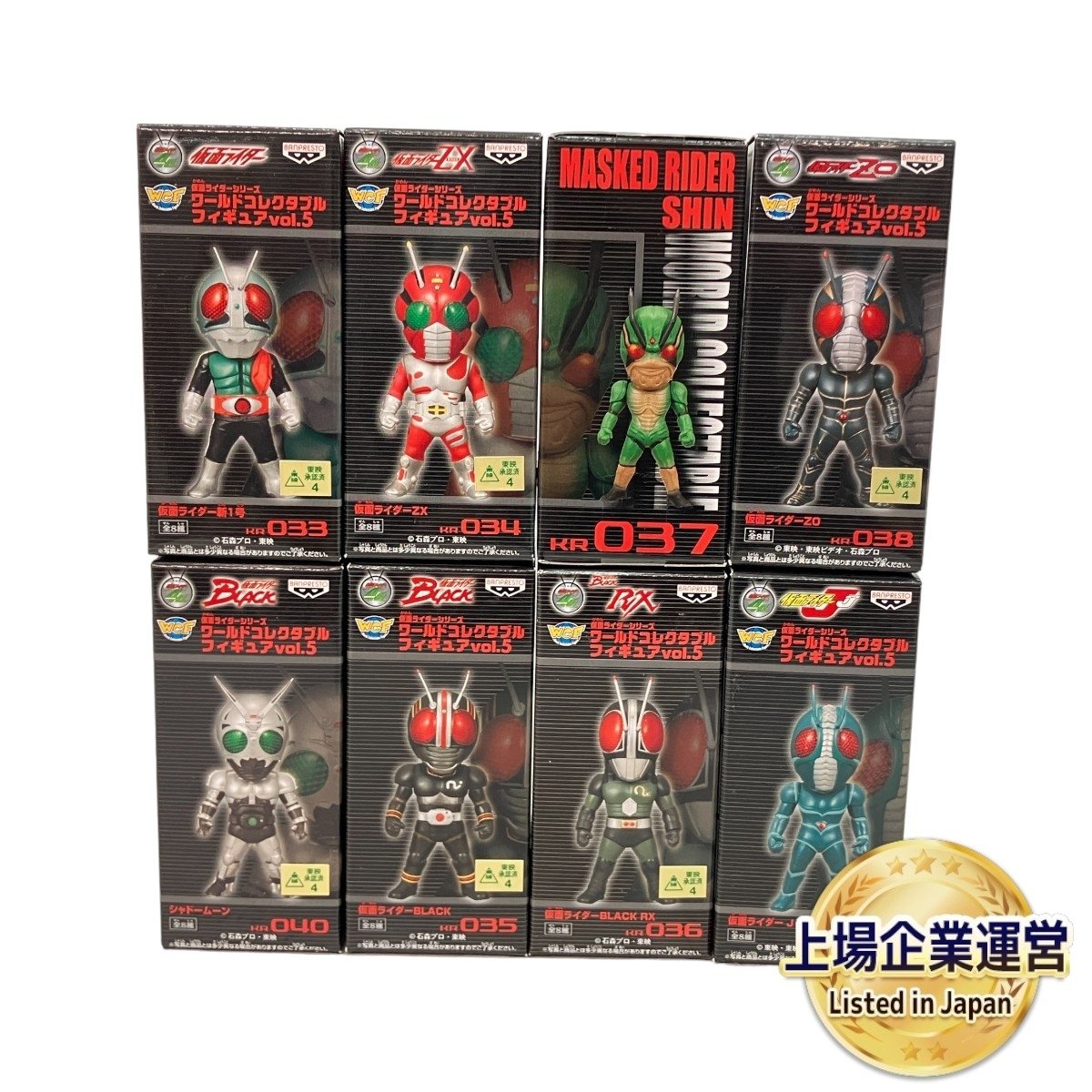 仮面ライダー コレクションフィギュア 約40体セット　おまけ付き Amazon.co.jp: TAMASHII NATIONS S.H.フィギュアーツ 仮面