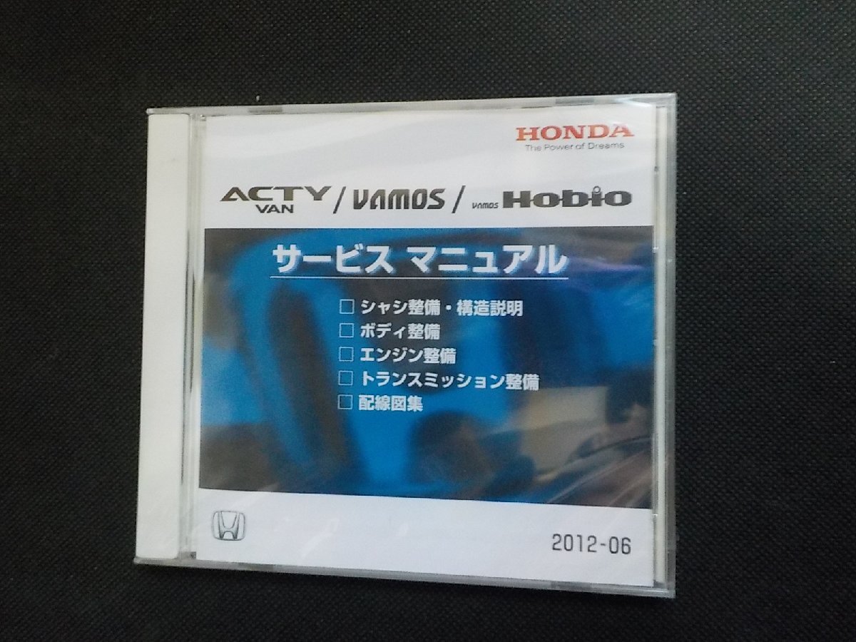 ホンダ ACTY VAN VAMOS サービスマニュアル 99-6 構造・整備編