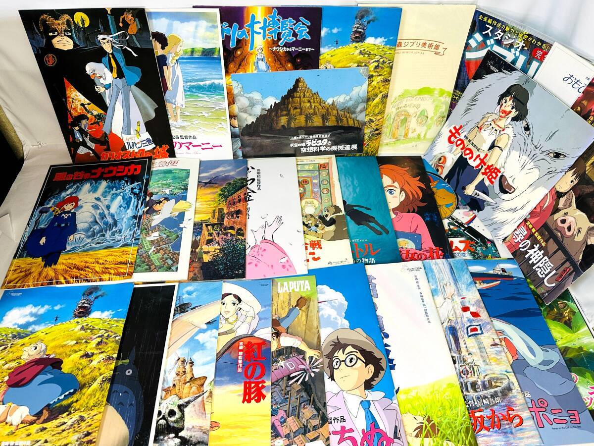 直筆サイン「 映画アニメパンフレット 千と千尋の神隠し」宮崎駿 音楽