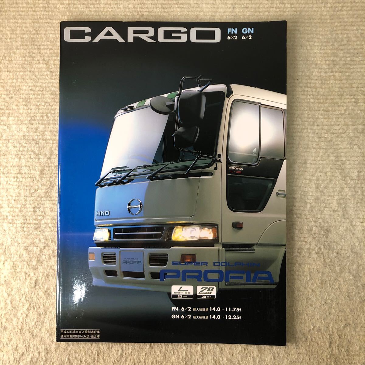 HINO RANGER & PROFIA ミニカーセット 1/43 楽天市場】日野自動車特注