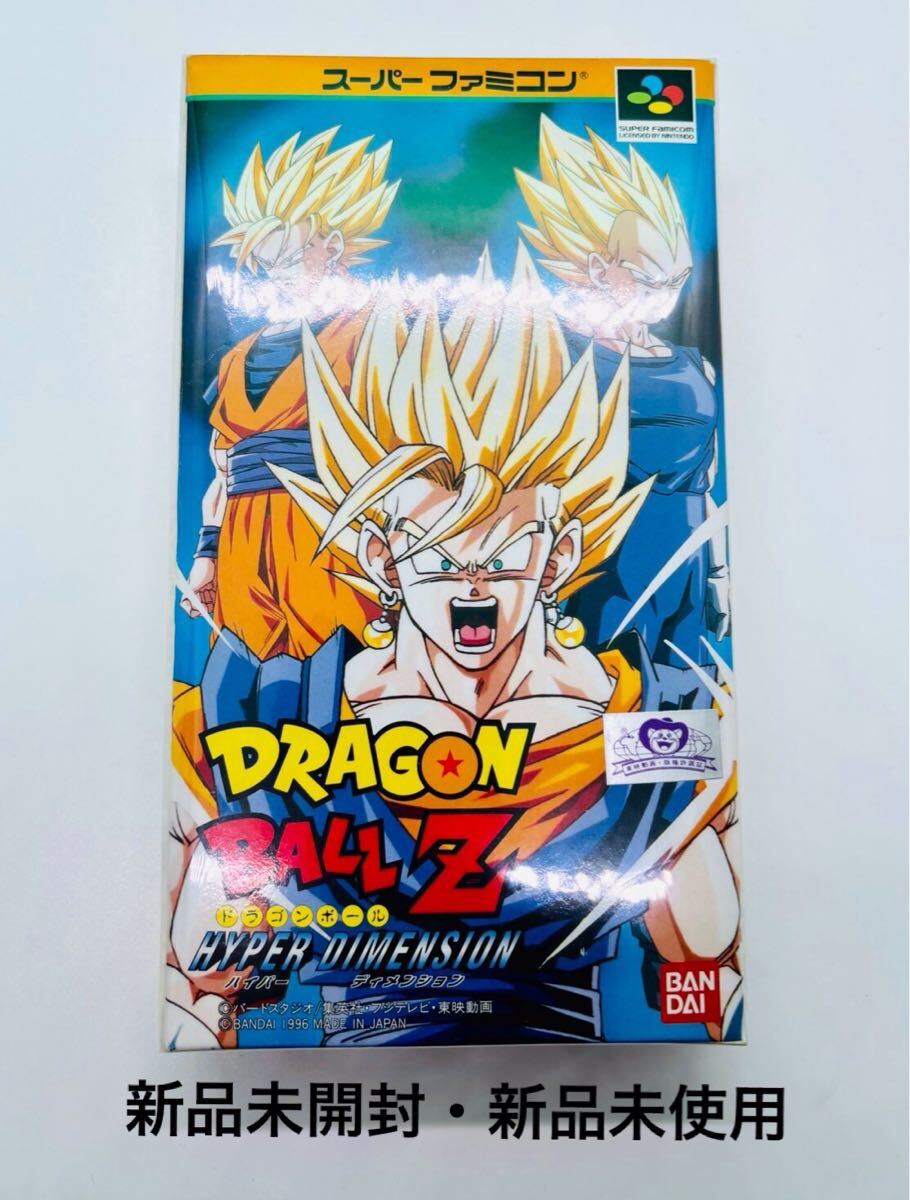 動作確認済】ドラゴンボールZハイパーディメンション