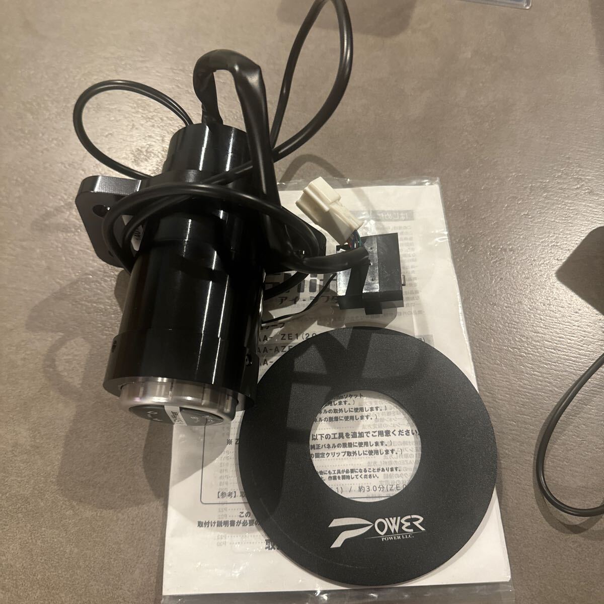 POWER LLC i-Shifter リーフ ノート アイシフター